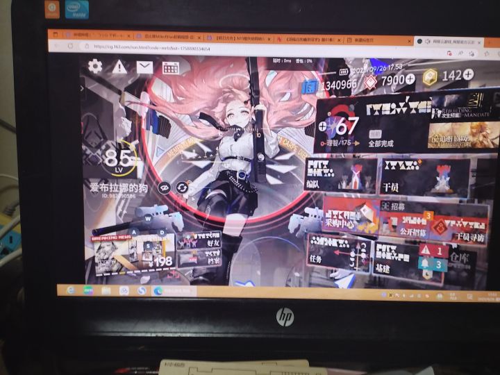 求大佬指教截图