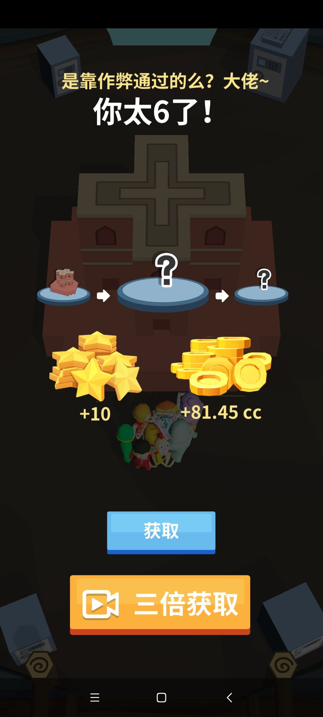 动态图片 3