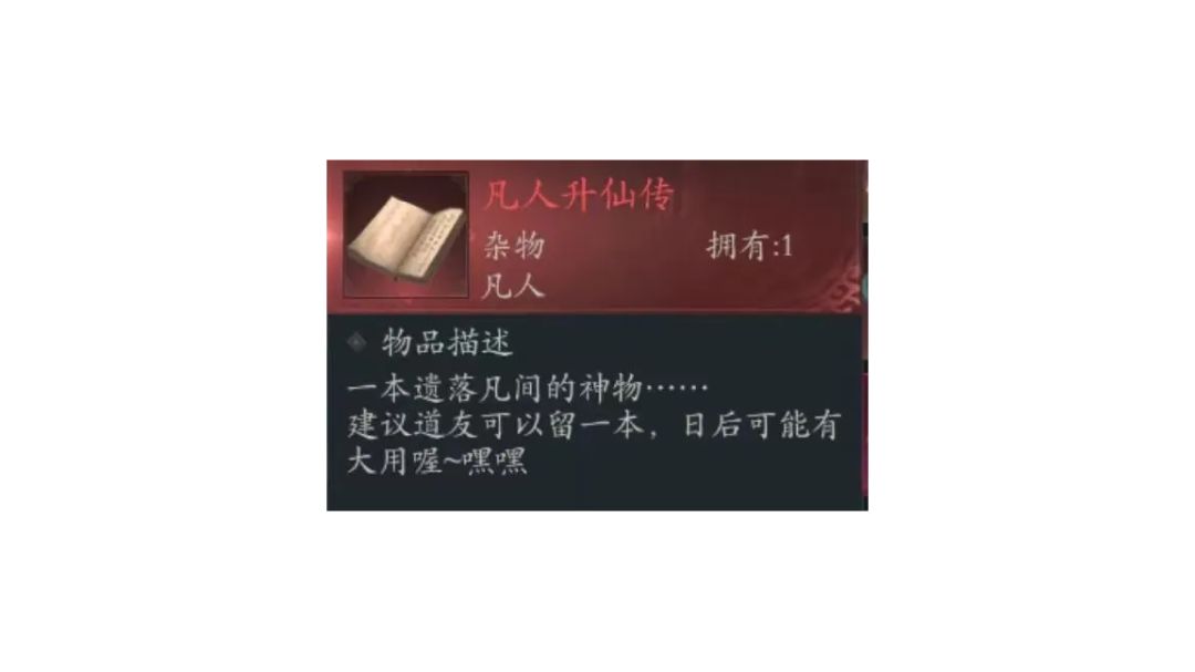 止战居-白梦之元神--打法（娱乐）截图