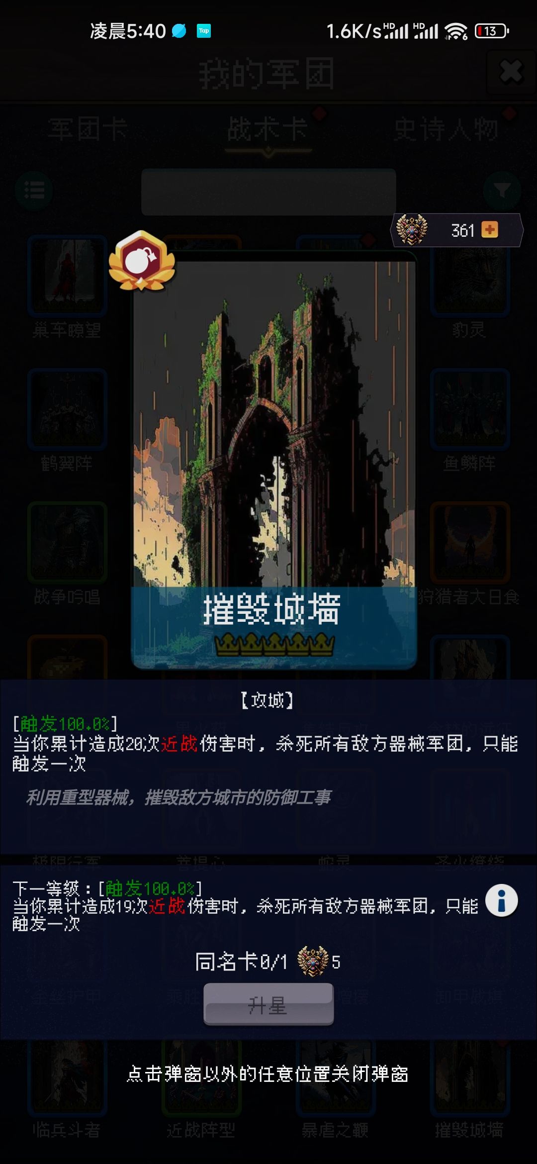 宝藏卡 1