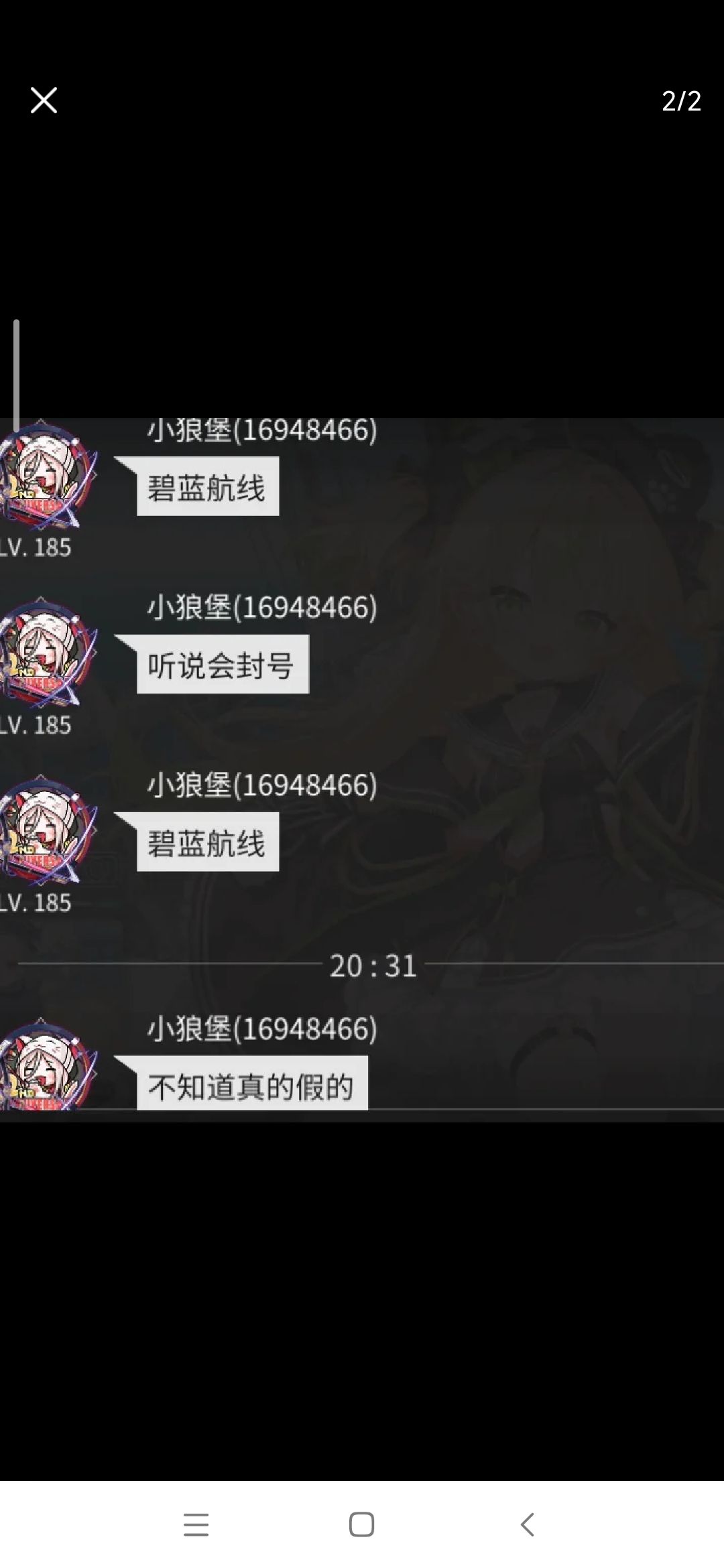 假旗行动,自导自演的闹剧 2