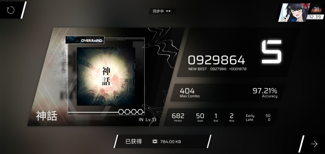 动态图片 2