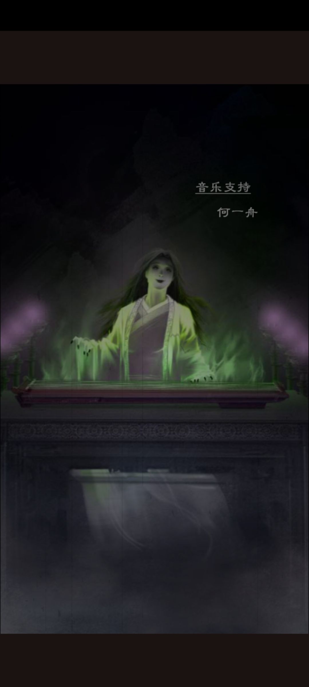 打过啦!!!第一次通关剧情 5