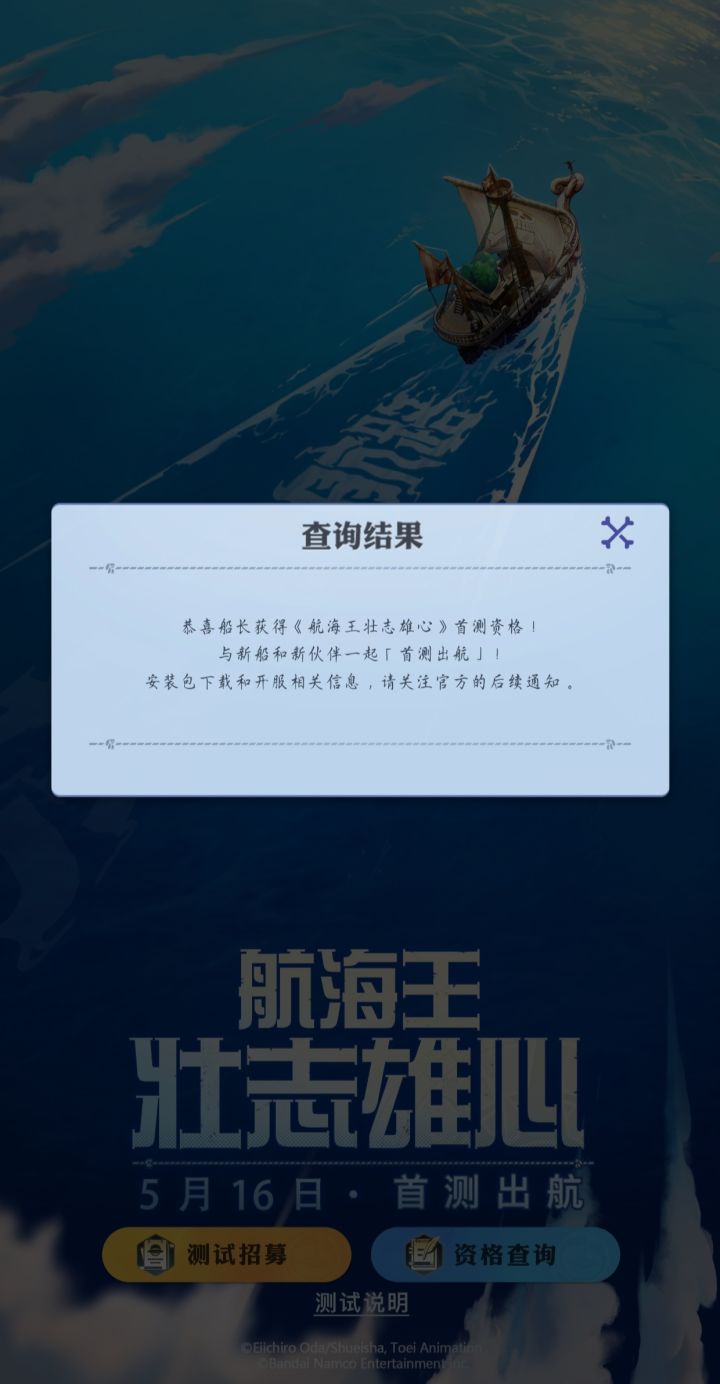 不能呆在村里了截图