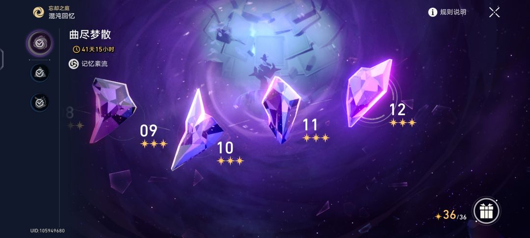 终于能满星了 1
