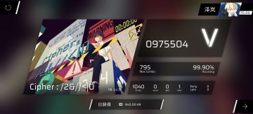 逆天14难收得一批