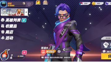 T3 英雄强度 射手篇（下）