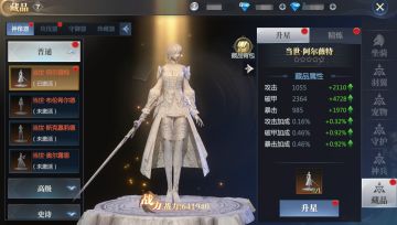 【神火资讯】藏品功能新上线！打BOSS副本赢随机藏品掉落！