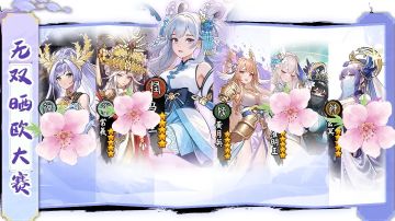 【已开奖】春之召唤第三弹--无双春之晒欧活动正式开启