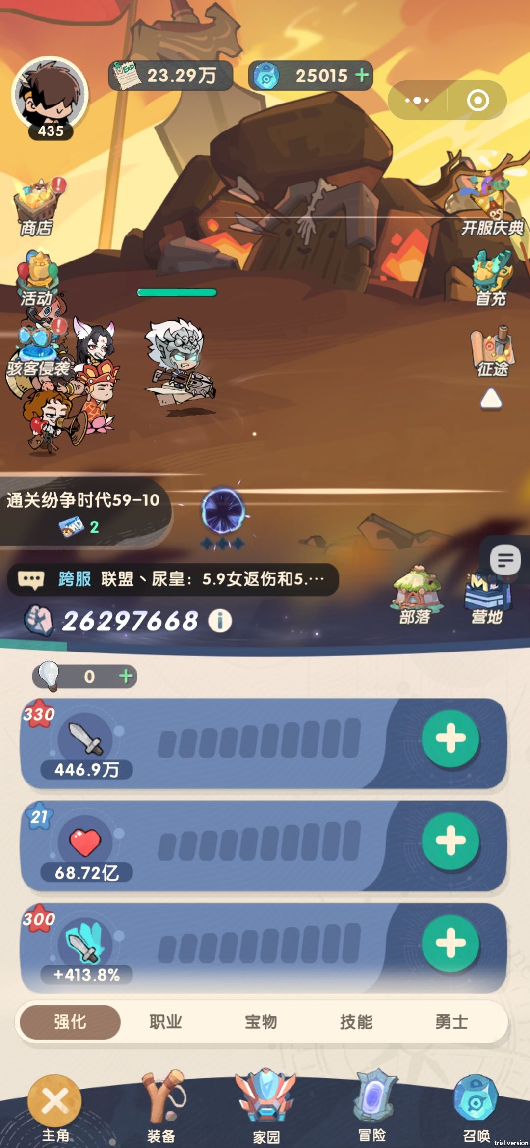 吸血鬼 护具带哪个? 1