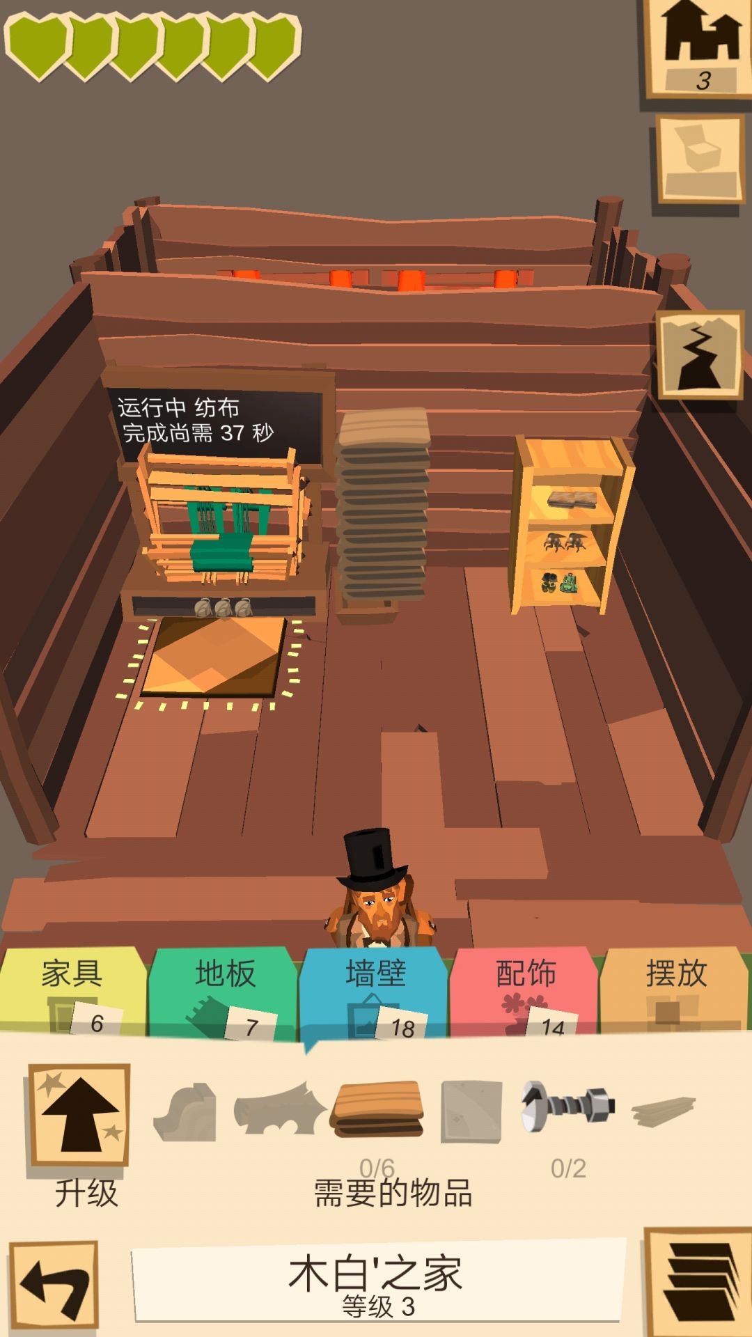 动态图片 3