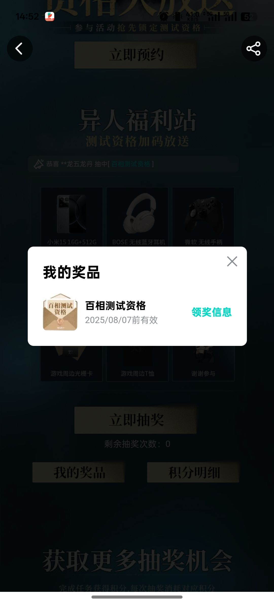 哈哈哈一发就中 1