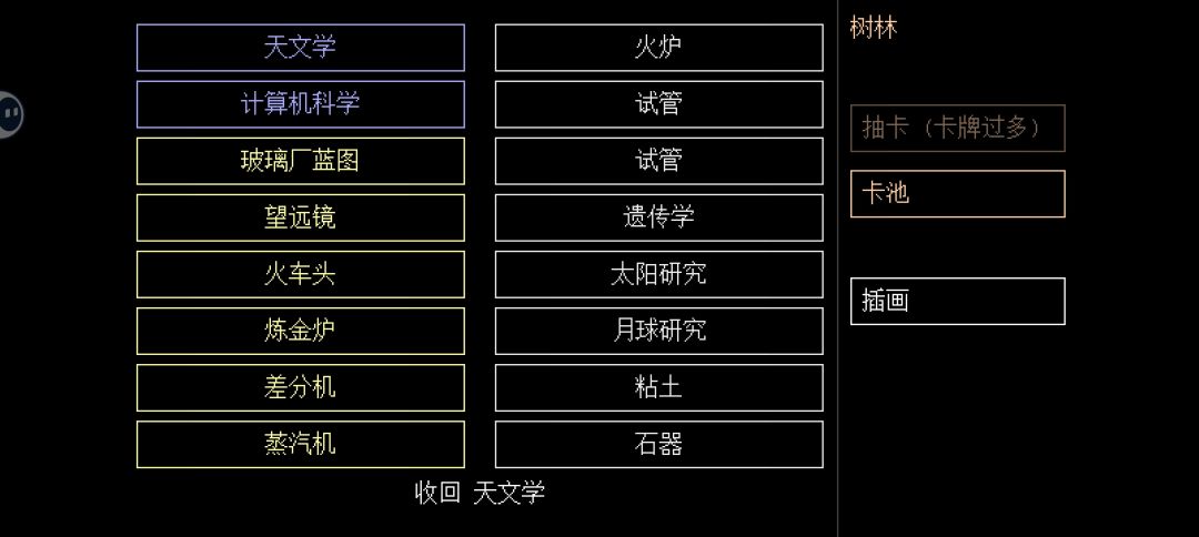 这个怎么搞啊？ 3