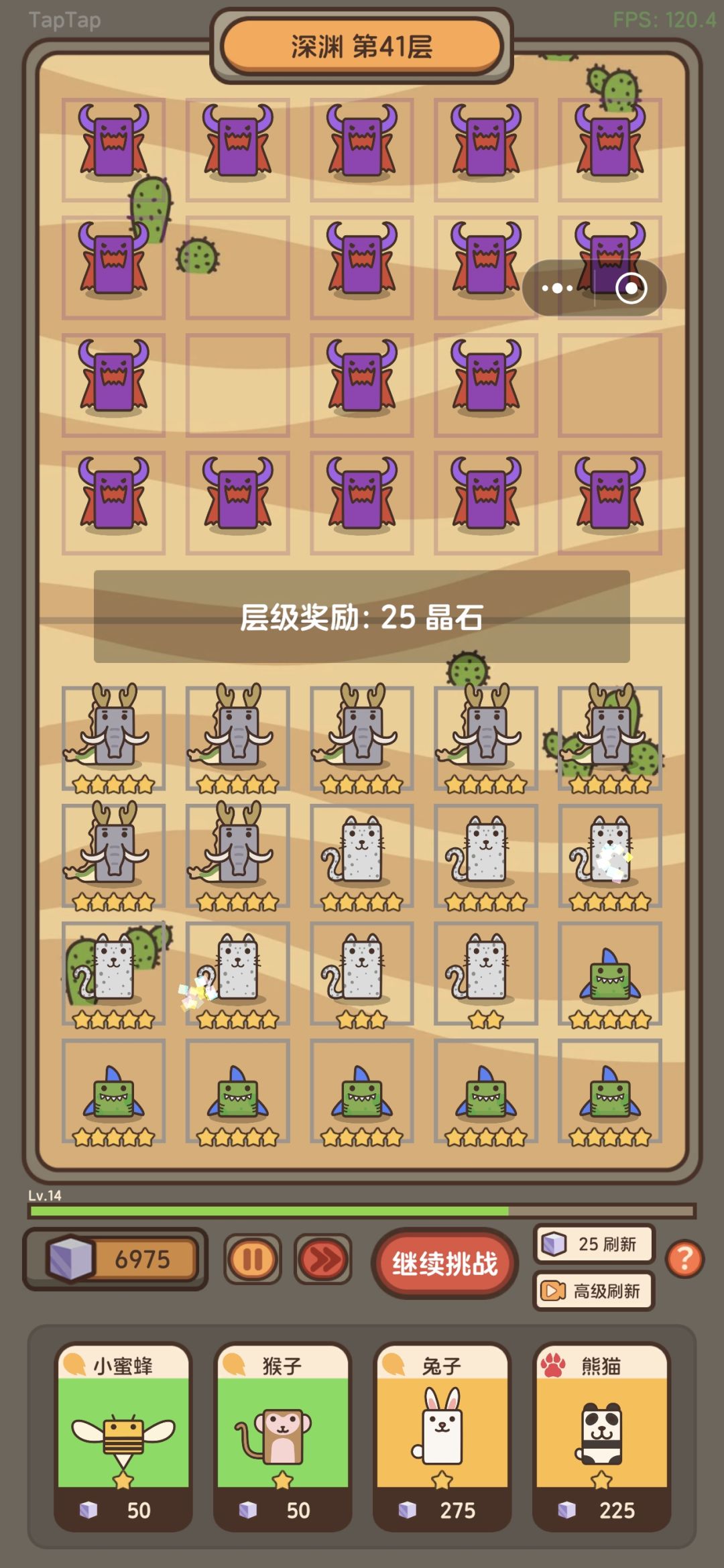 深渊广告流攻略 1