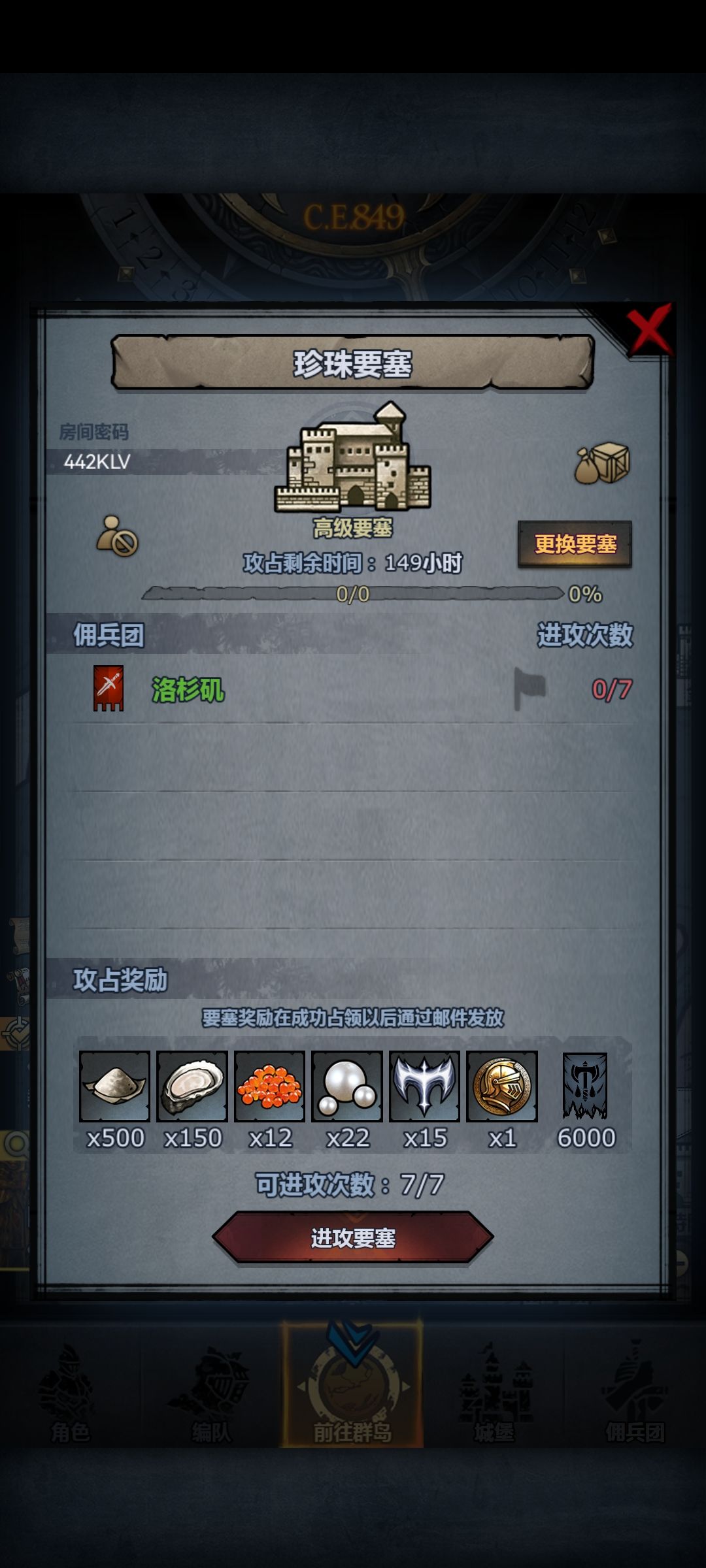 萌新周本求大佬带带 1