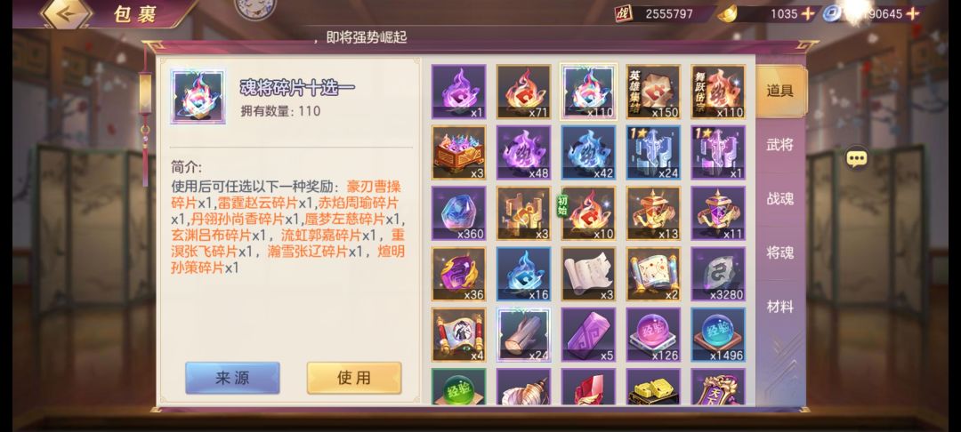 大佬们魂碎留着还拉一火飞还是换魂策? 2