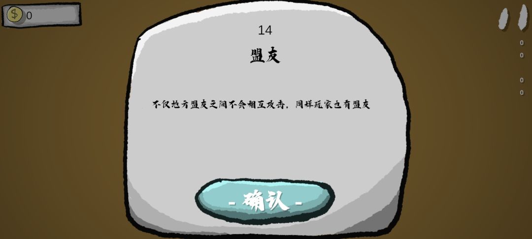 你是想说 1