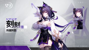 “要是在路上发现什么可疑分子的话就把他铐起来吧！”——刻刻