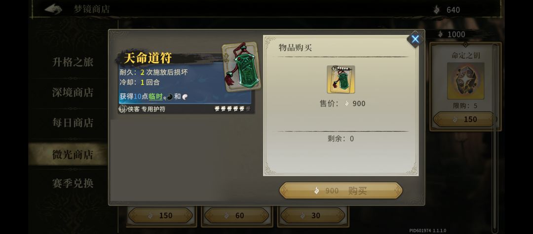 这个要换吗,看效果好像不咋地 1