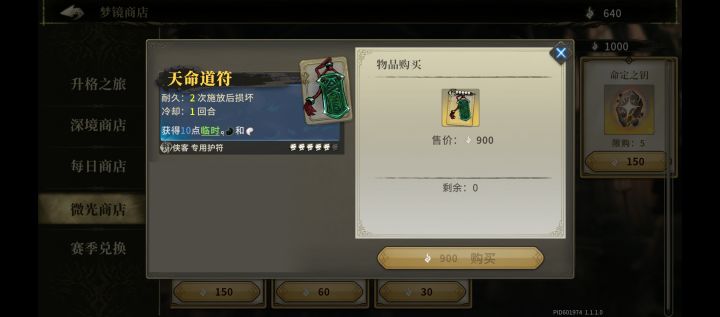 这个要换吗,看效果好像不咋地截图