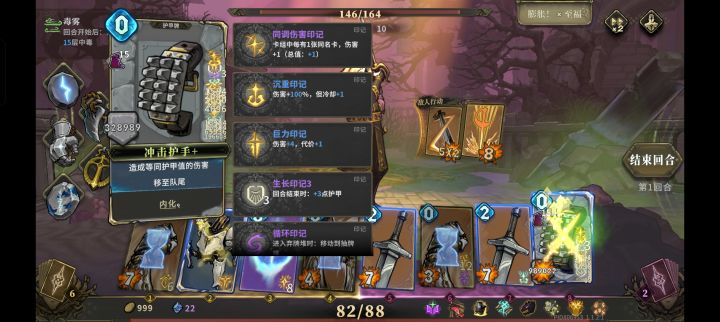 大佬们,这是不是科技产物?!请鉴定一下截图
