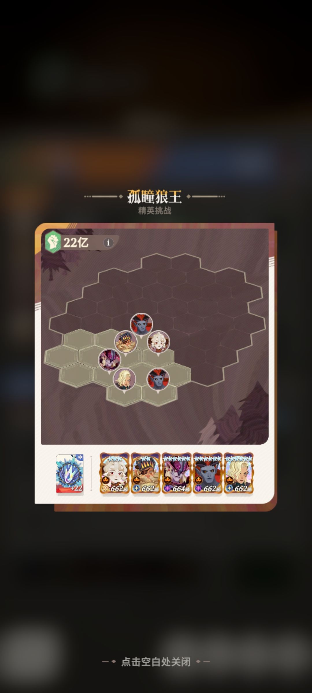 无尽狼王无4手鲨鱼 2