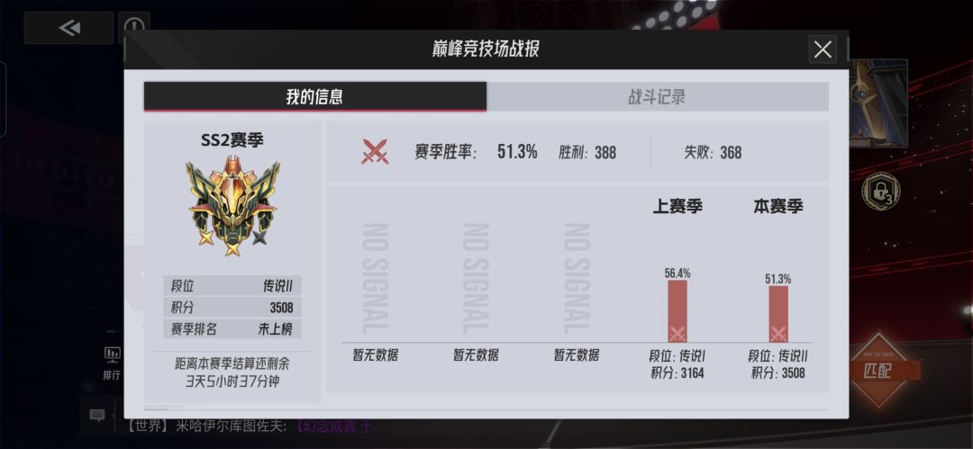 终于传说二了,提点建议希望游戏越来越好 1
