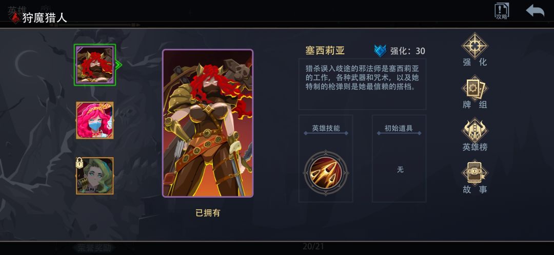 一点没提到的改动 3