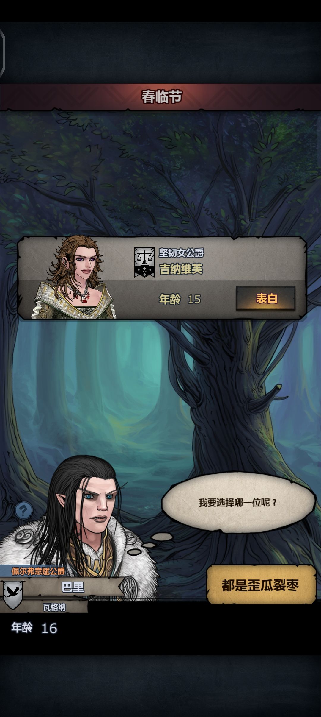 这耳朵满血吗? 1