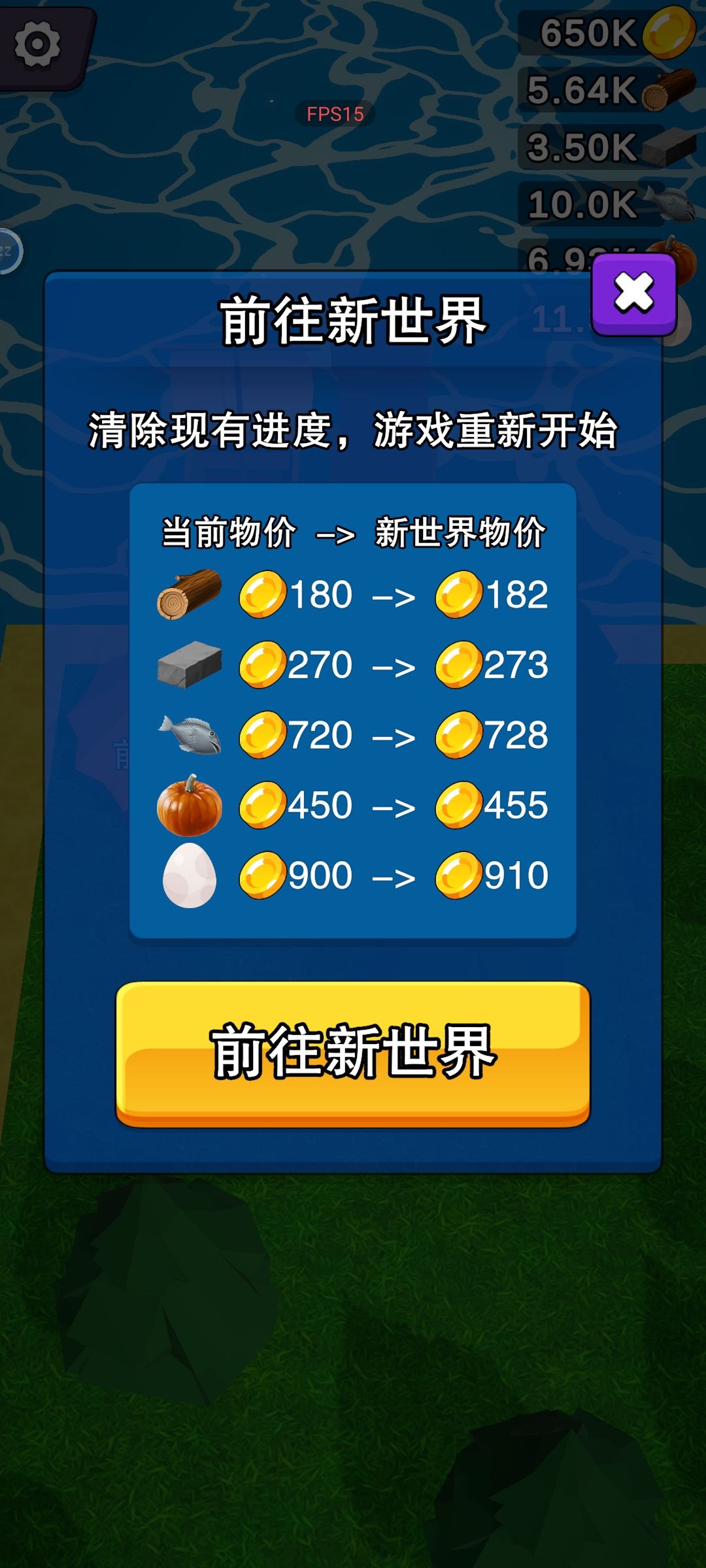 没完了 2