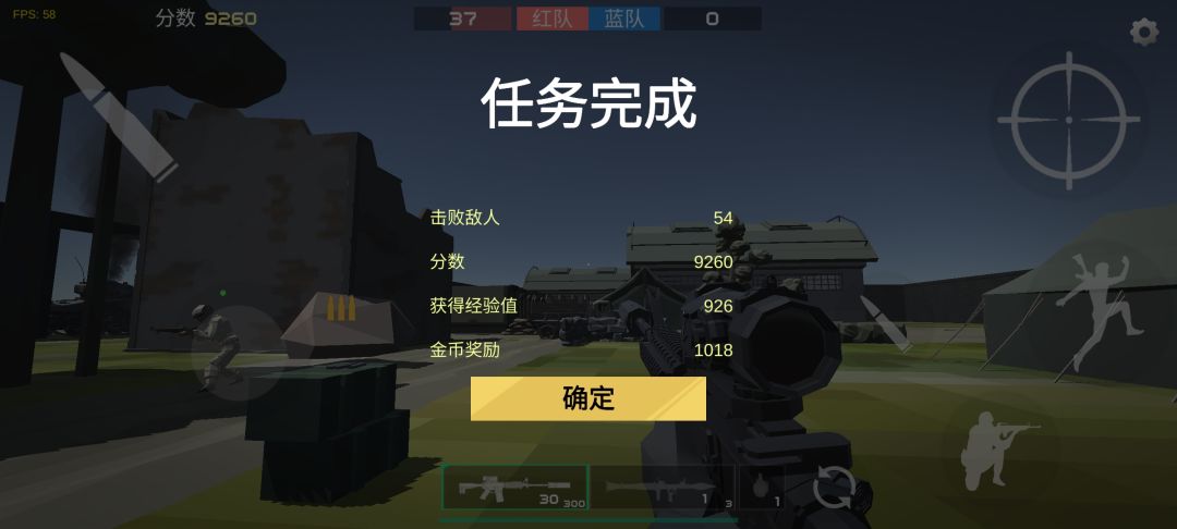 是不是最高分数? 1