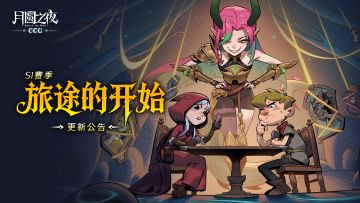 【260415】线上更新公告
