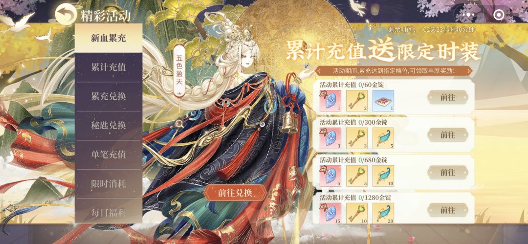 动态图片 3