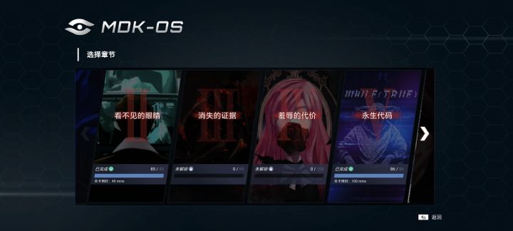 为啥没解锁啊截图