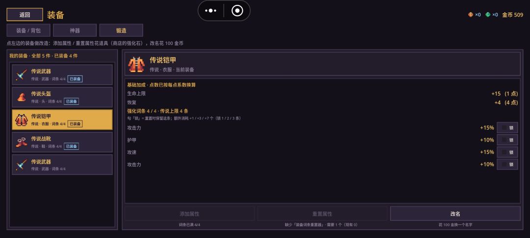 没别的意思嘿嘿 2