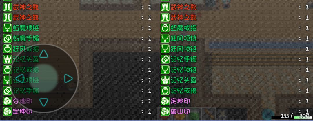 玛法传说 6