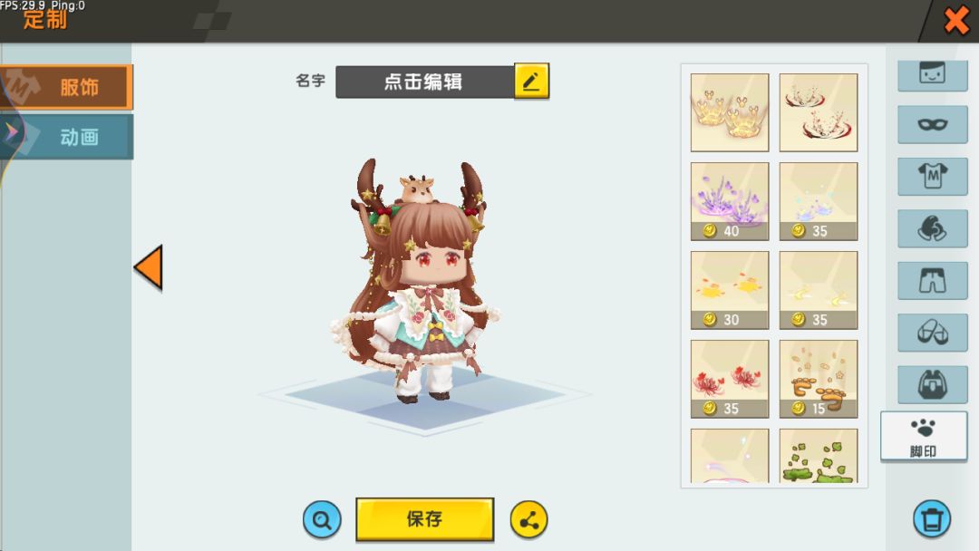 动态图片 5