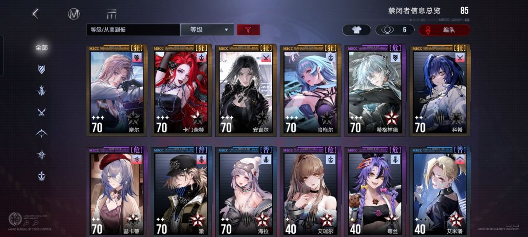 小登回坑是抽当期up还是限定 2