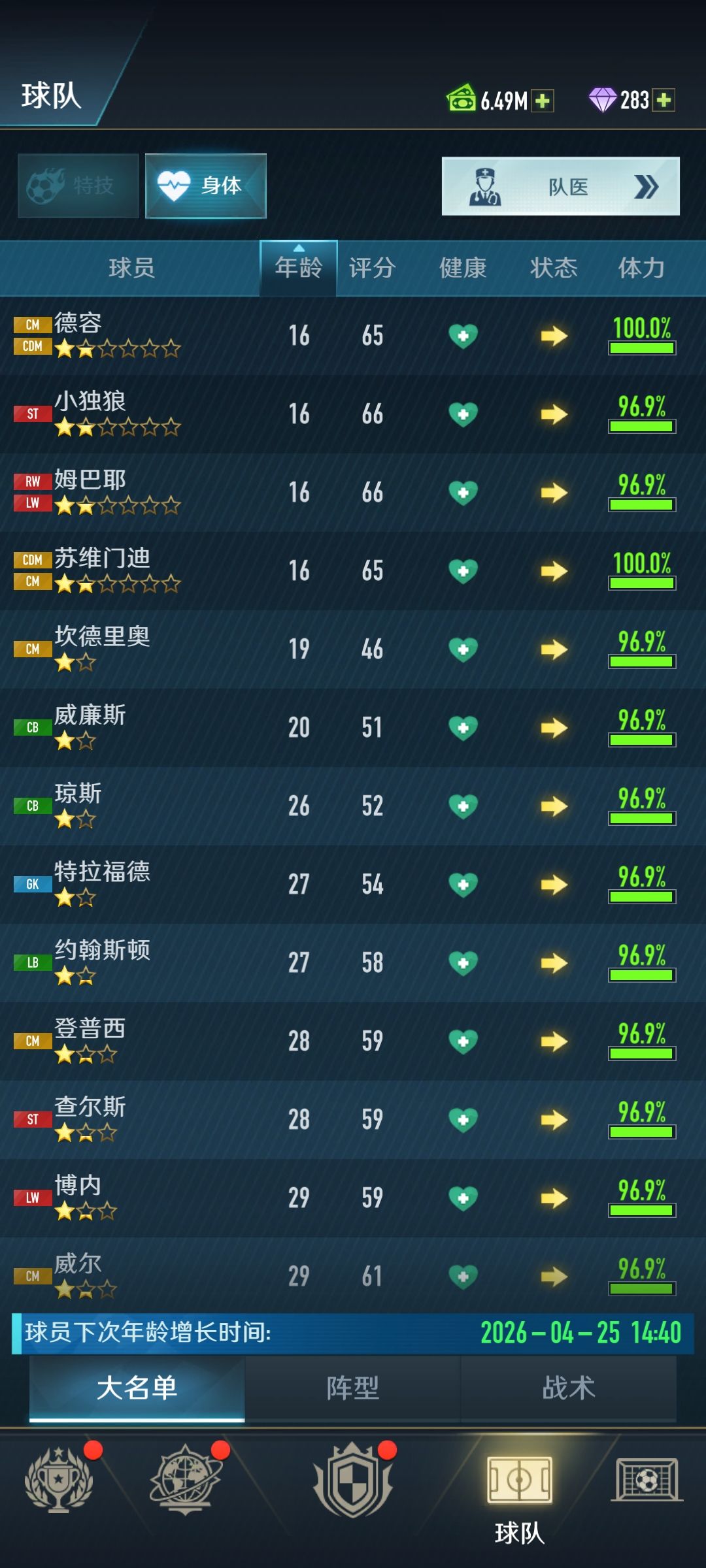 分享一下新手sl开局欢迎大佬指点 2
