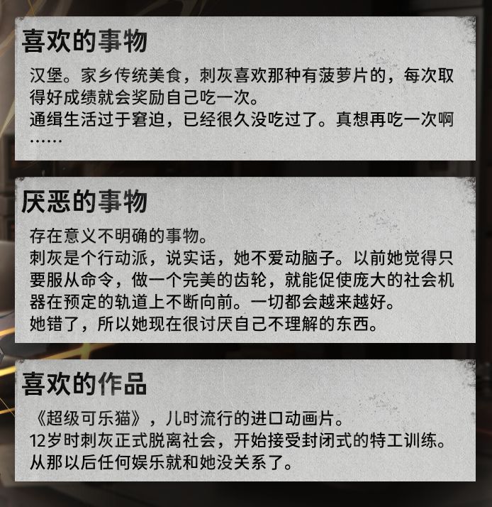 刺灰生日快乐~! 3