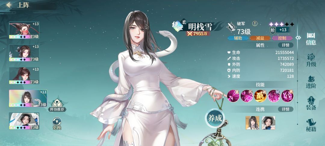 女团 10/18记录 4.4 今天聊点别的 2