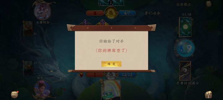 啊？截图