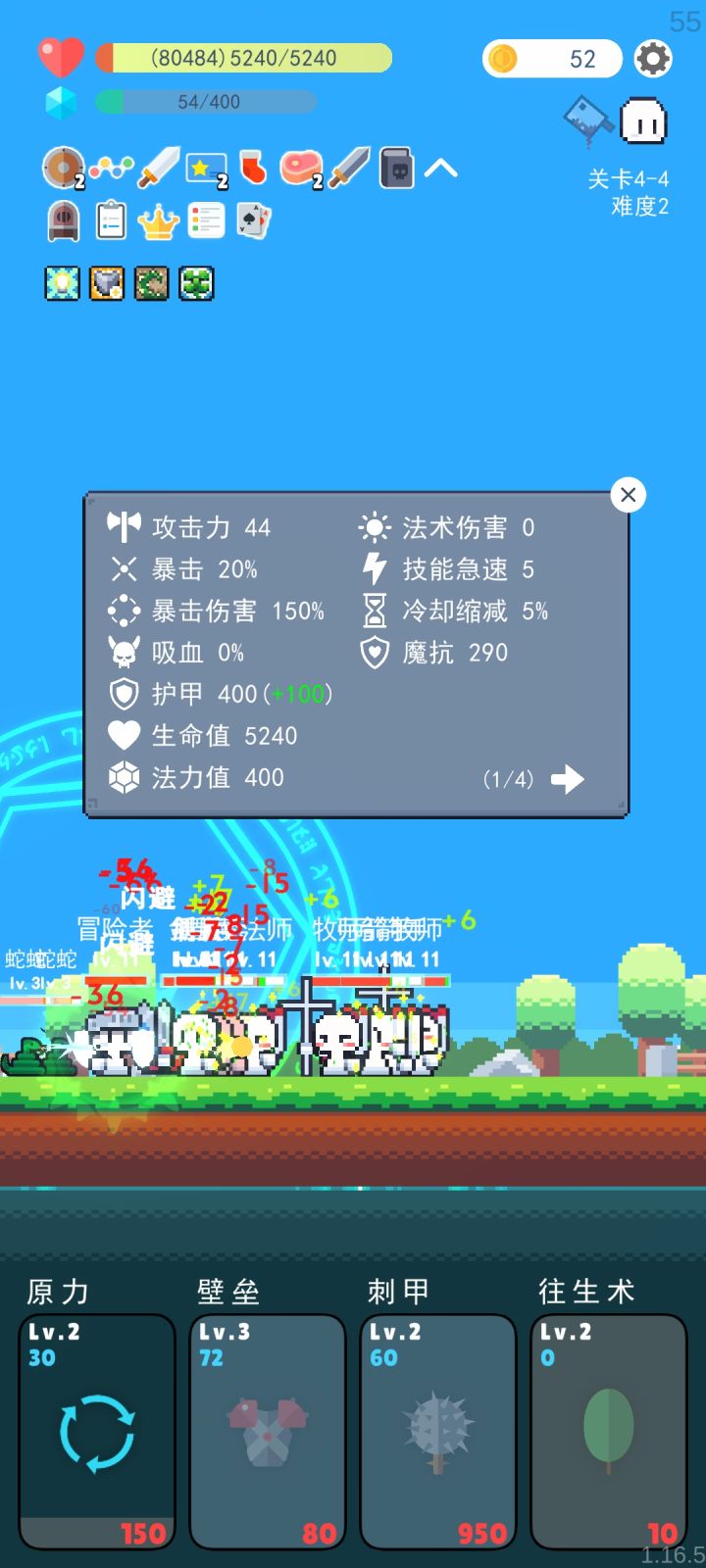 麻，点防御老是卡关截图