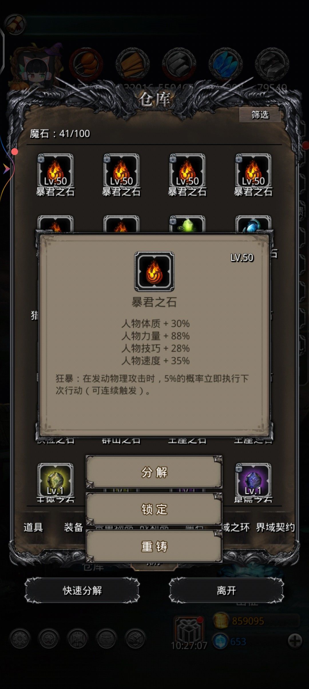 歪了两手,真尼玛恶心人啊 1