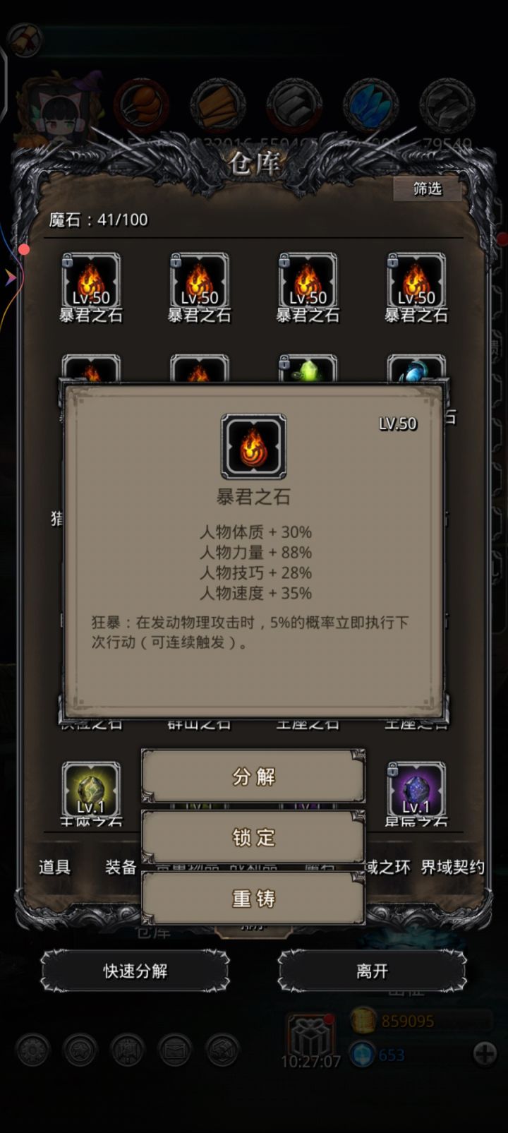 歪了两手,真尼玛恶心人啊截图