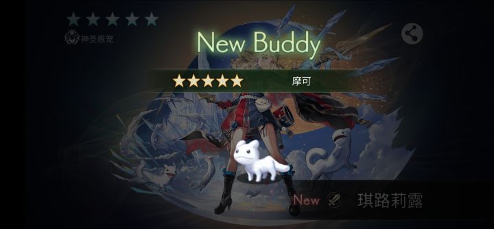 4千娶到你了截图