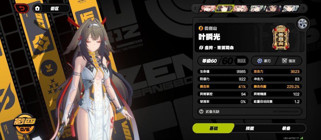 求大佬指点 1