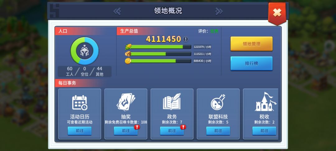 晒个图,难得三绿 1