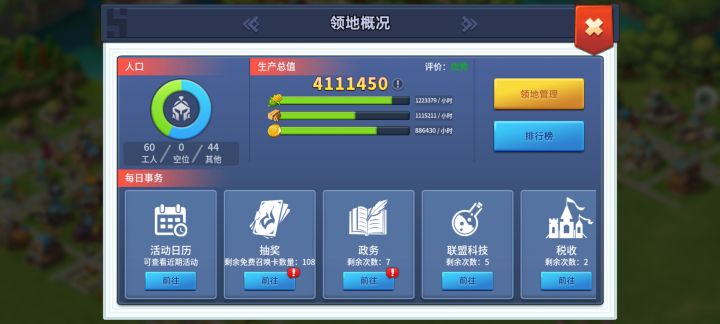 晒个图,难得三绿截图