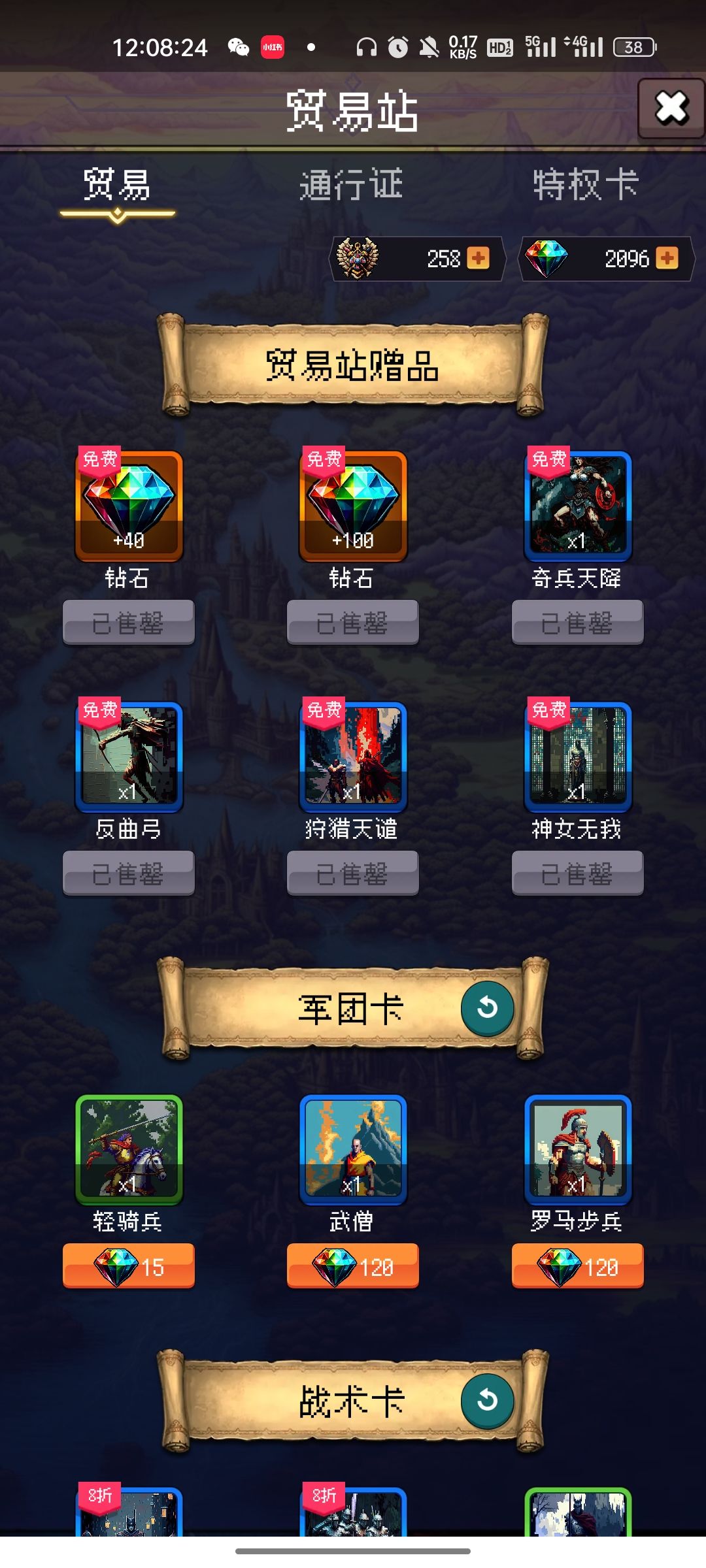 论坛打卡第二天 2